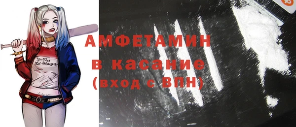 COCAINE Балабаново