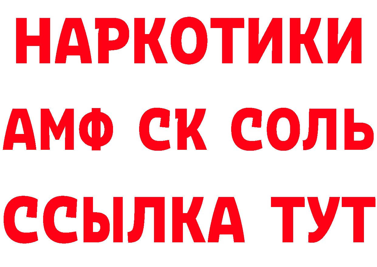 МЕТАДОН methadone рабочий сайт это ссылка на мегу Игарка