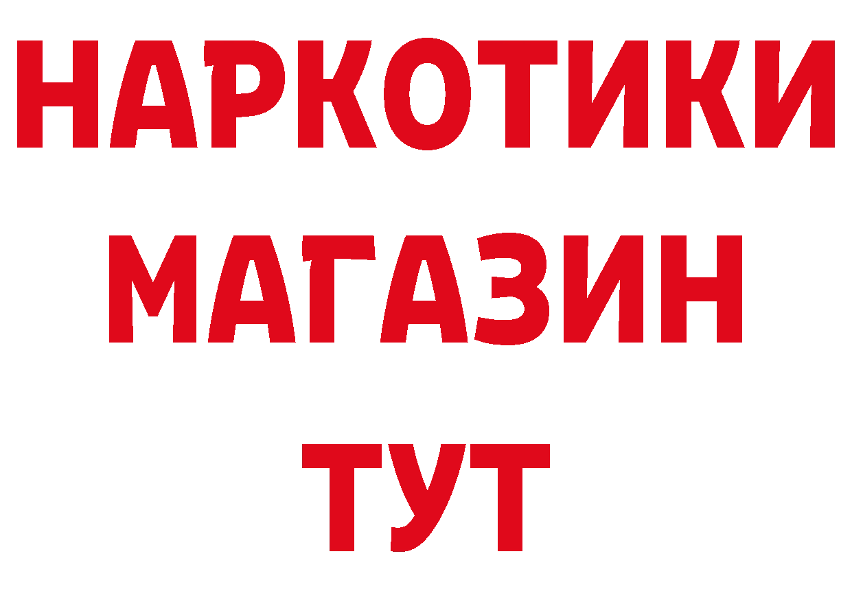 Продажа наркотиков площадка состав Игарка